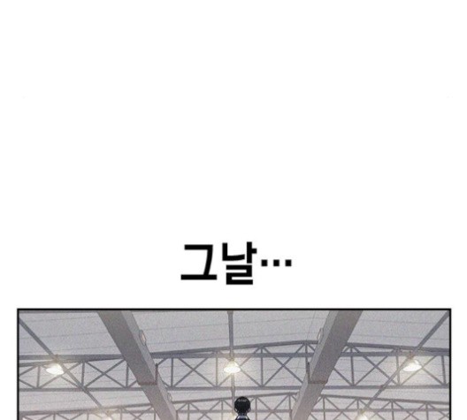 Study Group Ch.96 p63