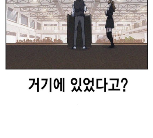 Study Group Ch.96 p64