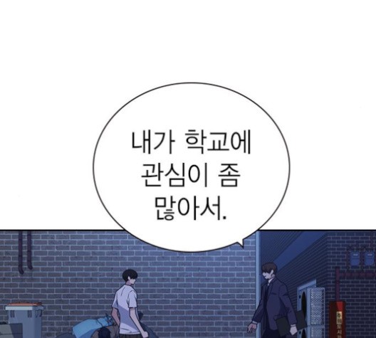 Study Group Ch.96 p65