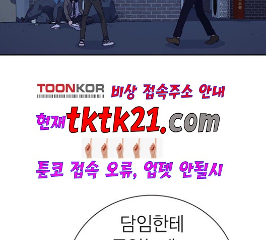 Study Group Ch.96 p66