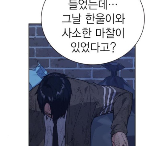 Study Group Ch.96 p67