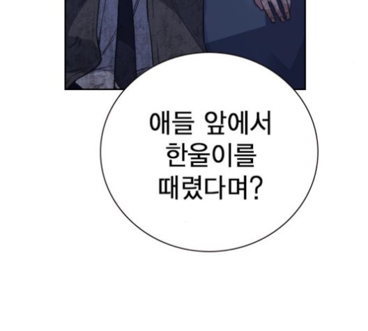 Study Group Ch.96 p68