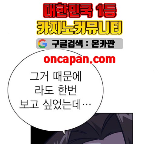 Study Group Ch.96 p69