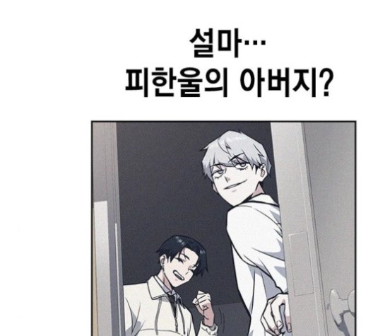 Study Group Ch.96 p7