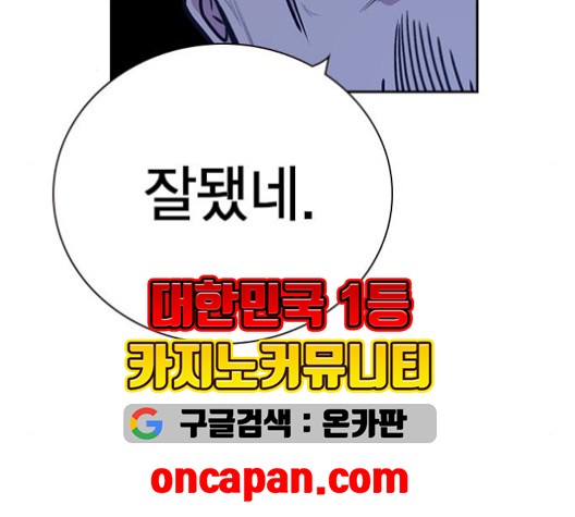 Study Group Ch.96 p71