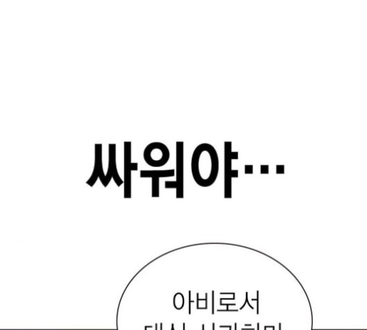 Study Group Ch.96 p75