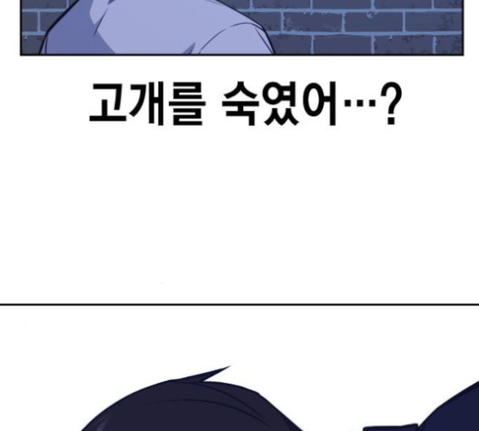 Study Group Ch.96 p79