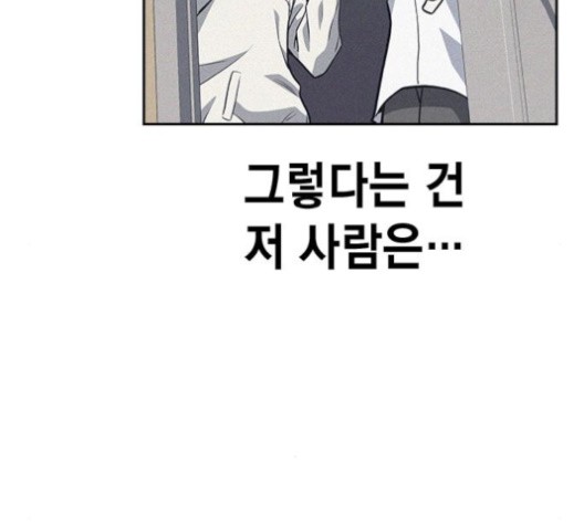 Study Group Ch.96 p8