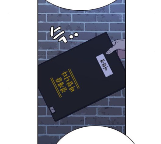 Study Group Ch.96 p82