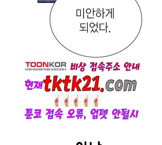 Study Group Ch.96 p83