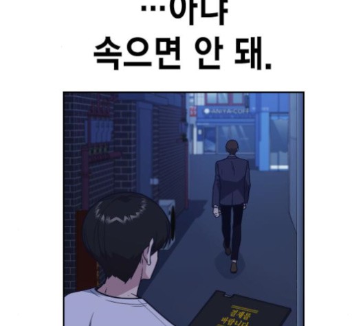 Study Group Ch.96 p84
