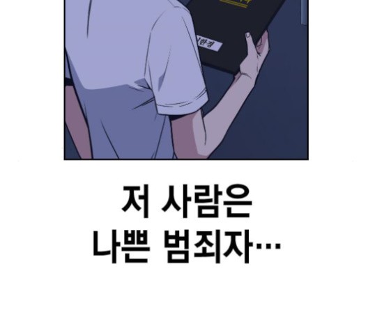 Study Group Ch.96 p85