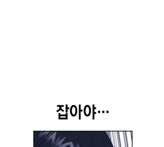 Study Group Ch.96 p86