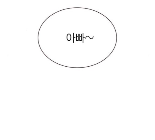 Study Group Ch.96 p89