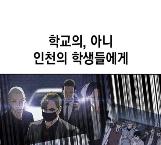Study Group Ch.96 p9