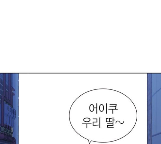 Study Group Ch.96 p90