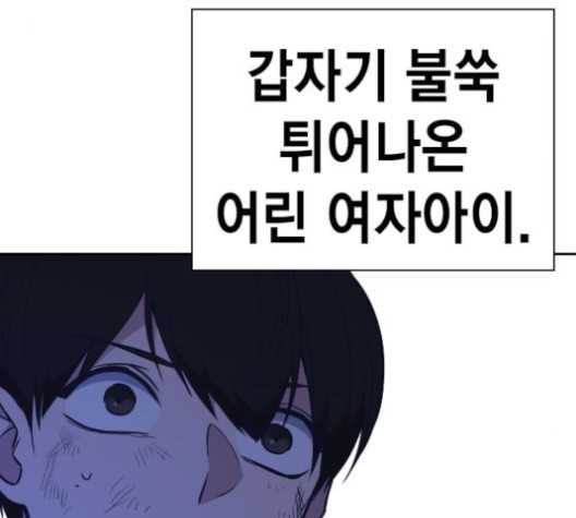Study Group Ch.96 p93