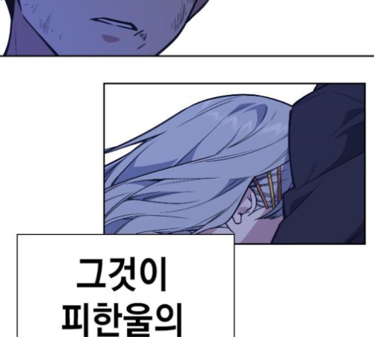Study Group Ch.96 p94