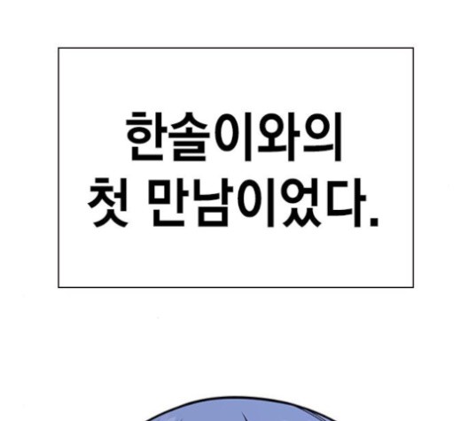 Study Group Ch.96 p96