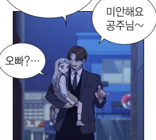 Study Group Ch.96 p99