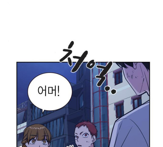Study Group Ch.97 p105