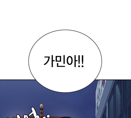 Study Group Ch.97 p107