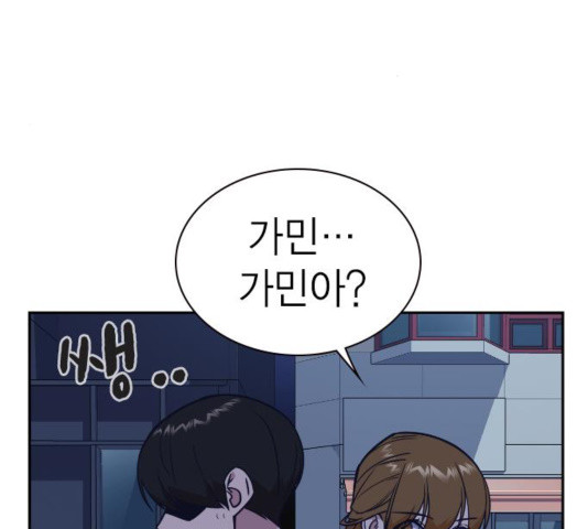 Study Group Ch.97 p110