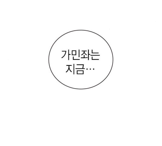 Study Group Ch.97 p114