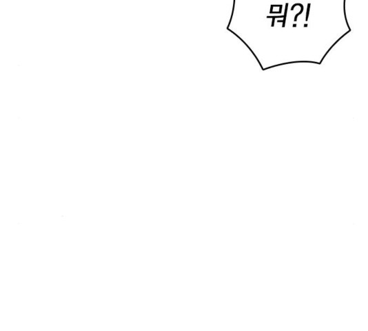 Study Group Ch.97 p117