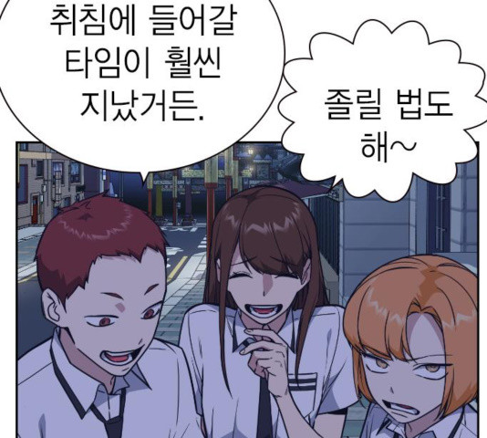 Study Group Ch.97 p119