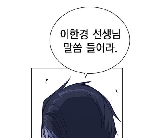 Study Group Ch.97 p12