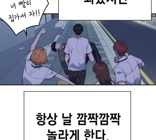 Study Group Ch.97 p124