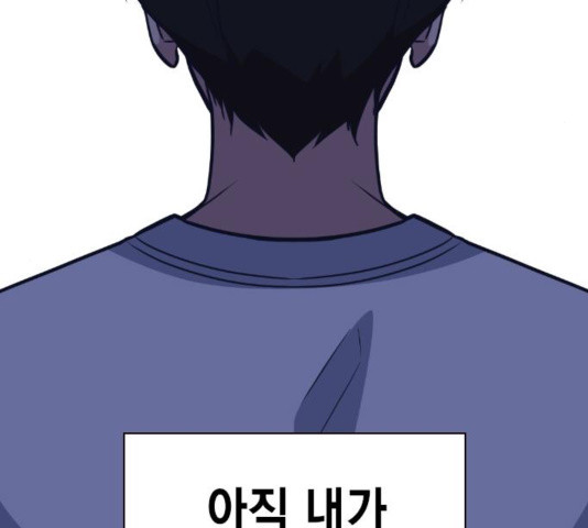 Study Group Ch.97 p127