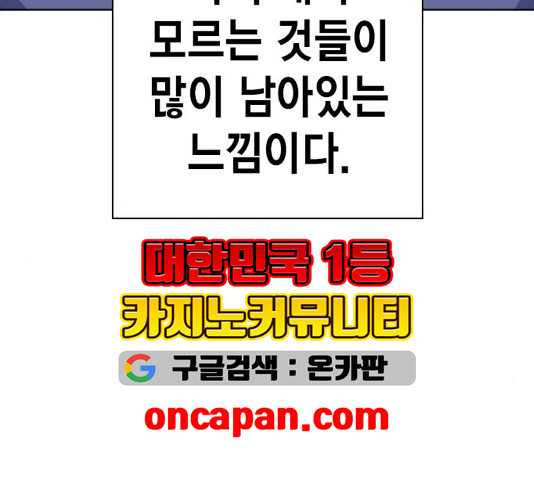 Study Group Ch.97 p128