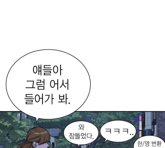 Study Group Ch.97 p130