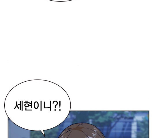 Study Group Ch.97 p132