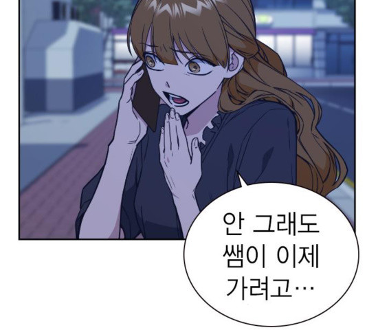 Study Group Ch.97 p133