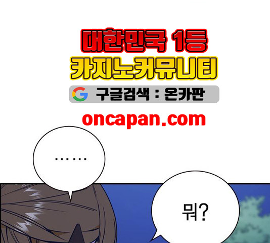 Study Group Ch.97 p134