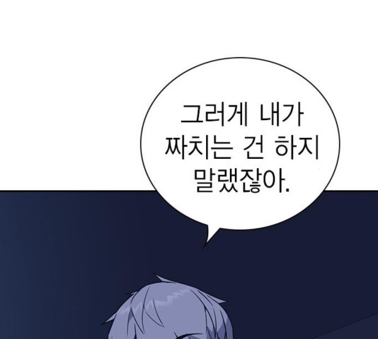 Study Group Ch.97 p144