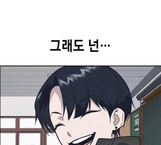 Study Group Ch.97 p147