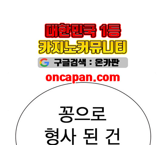 Study Group Ch.97 p15