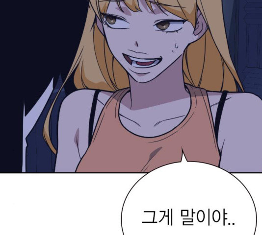 Study Group Ch.97 p154