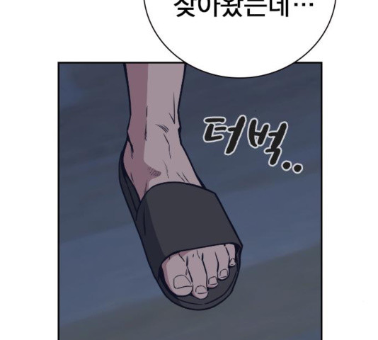 Study Group Ch.97 p156