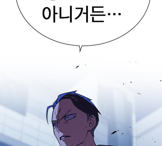 Study Group Ch.97 p16