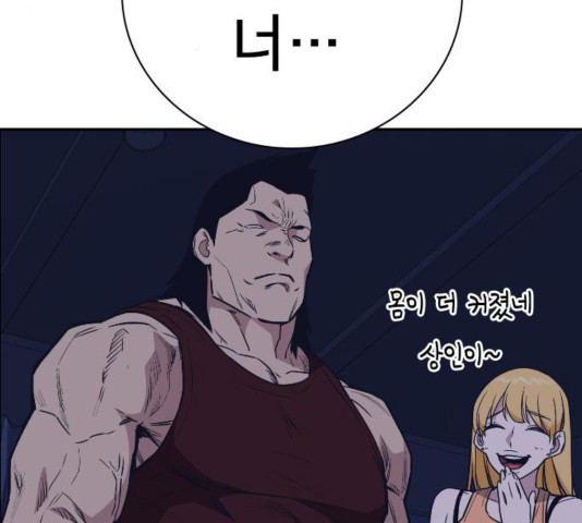 Study Group Ch.97 p160