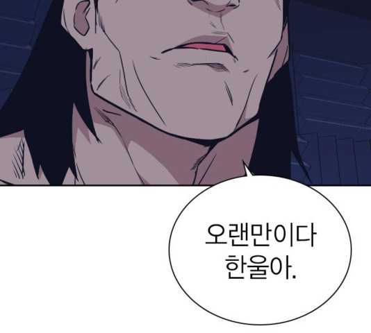 Study Group Ch.97 p164