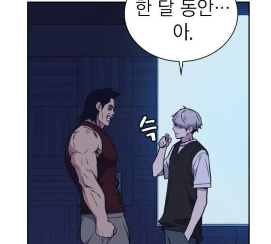 Study Group Ch.97 p166