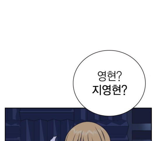 Study Group Ch.97 p172
