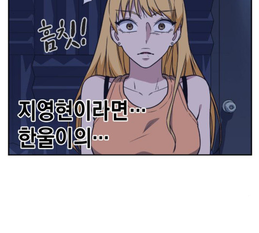 Study Group Ch.97 p173