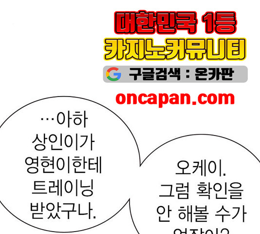 Study Group Ch.97 p174